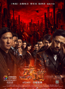 成a人片亚洲日本久久